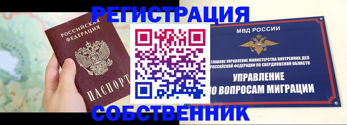 регистрация для дет. сада в Махачкале