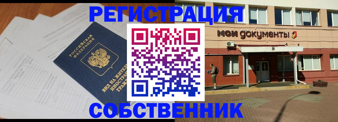 форма 3 в Махачкале